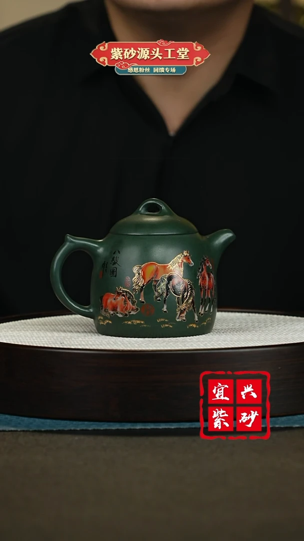 【闪购商品】紫砂茶壶紫砂茶壶