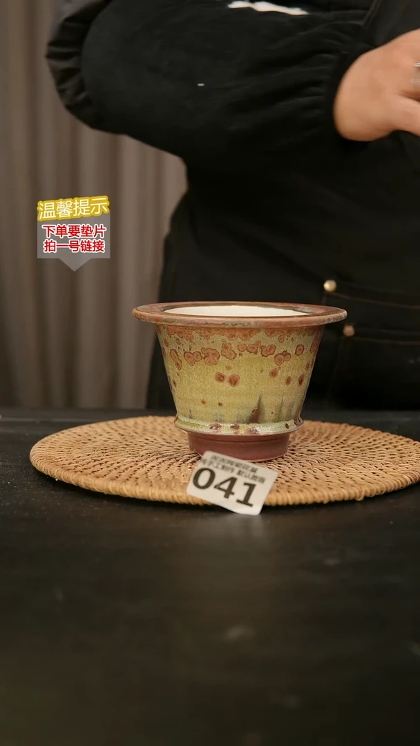 瓷片041内口径约9  外高约10