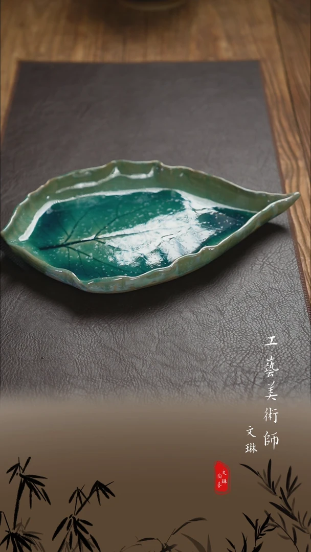 【文琳甄选】陶瓷器
