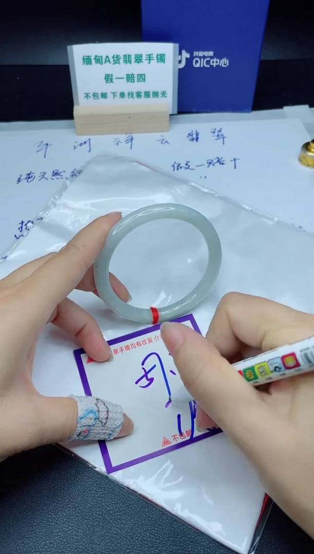 定制翡翠未镶嵌我