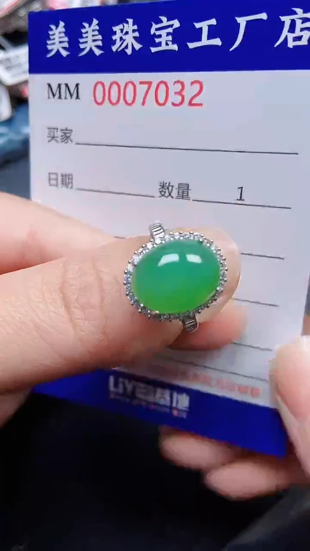 颈饰银S925镶嵌翡翠7032