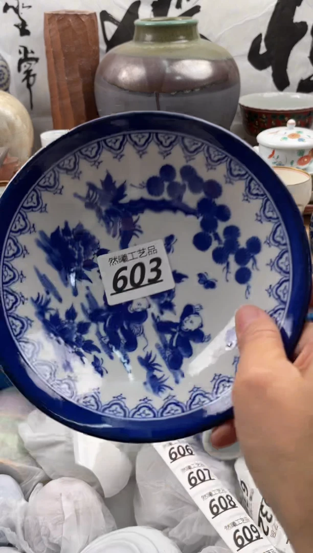 【闪购商品】瓷片603