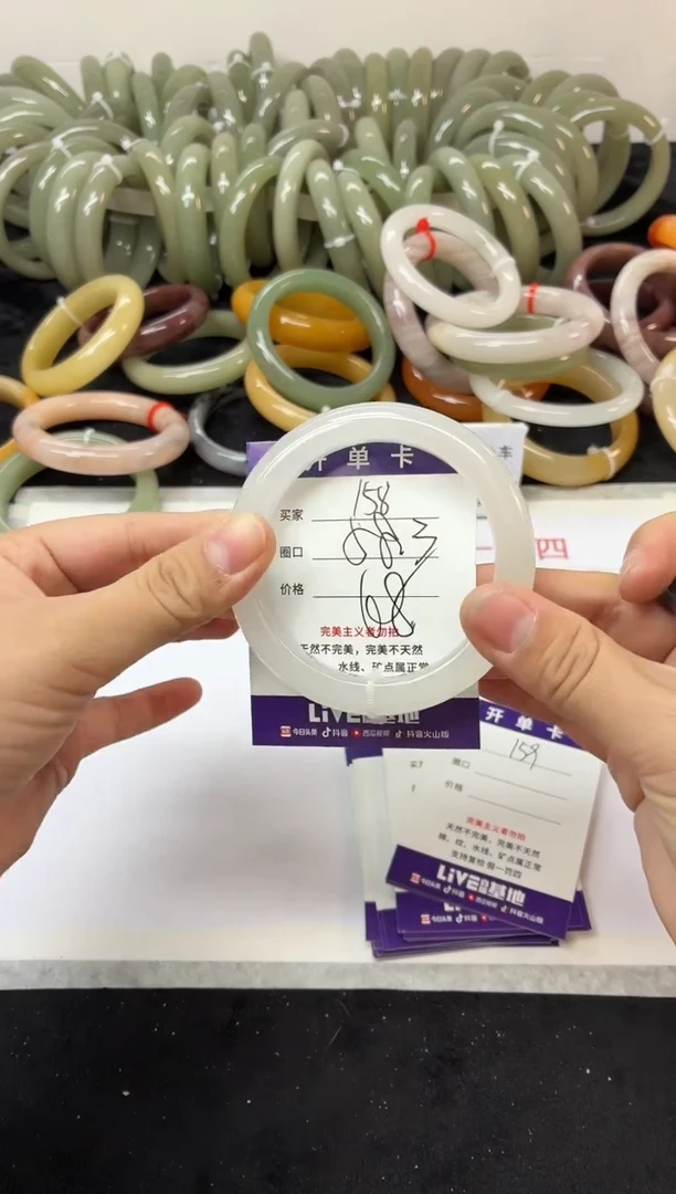 未镶嵌手镯石英质玉158