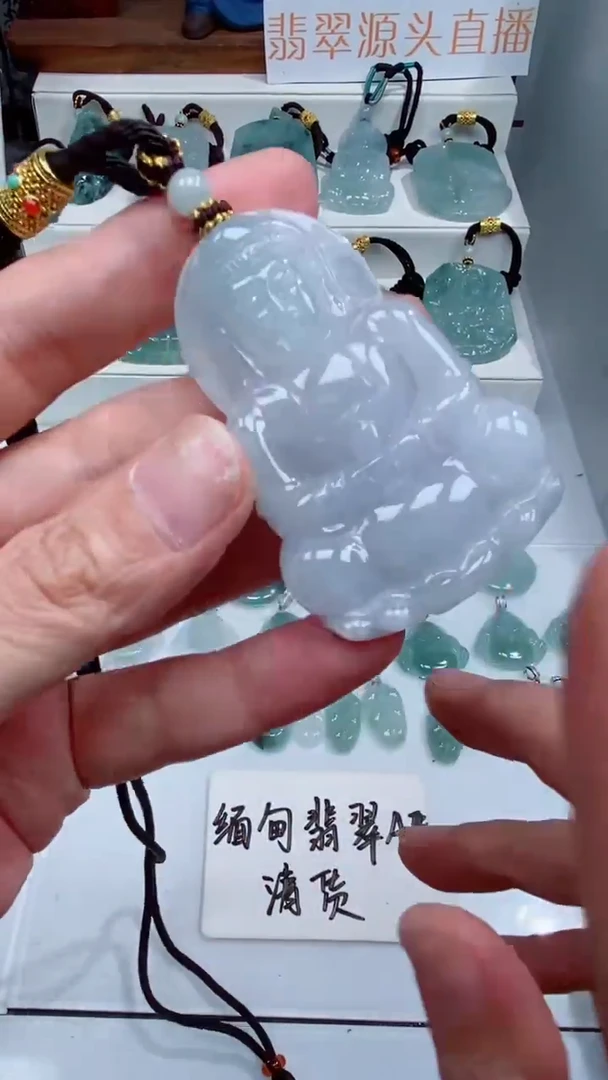 颈饰未镶嵌翡翠吊坠