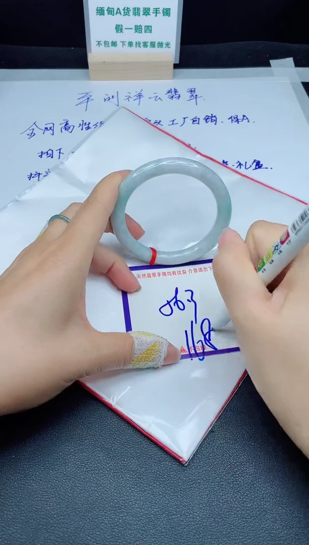 定制翡翠未镶嵌我