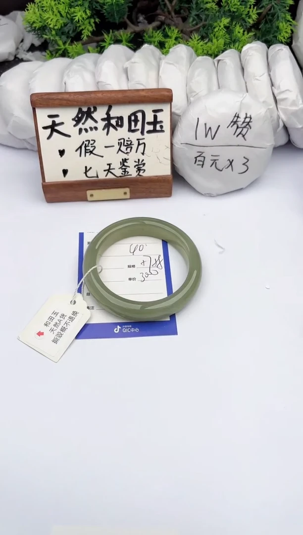 和田玉手镯未镶嵌柯沛40