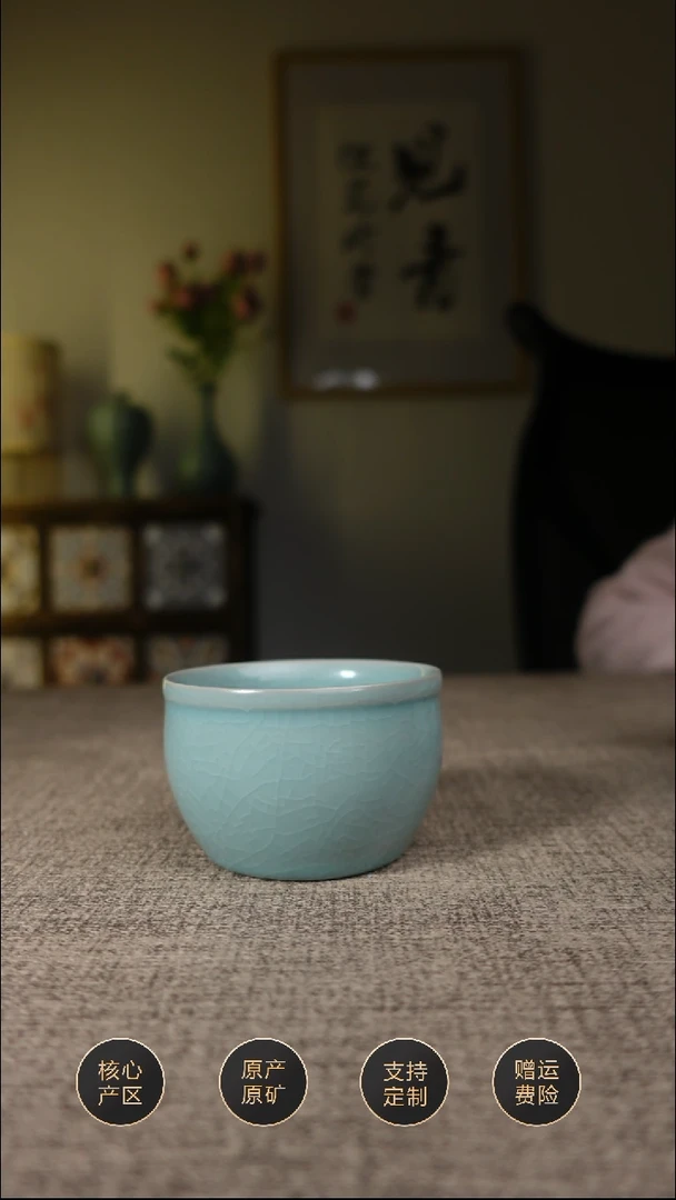 【闪购商品】杯子 仿古天青风水缸杯