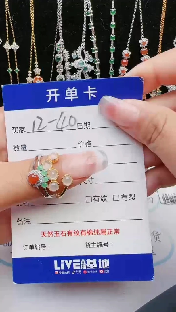 【闪购商品】翡翠戒指银S925镶嵌11111111