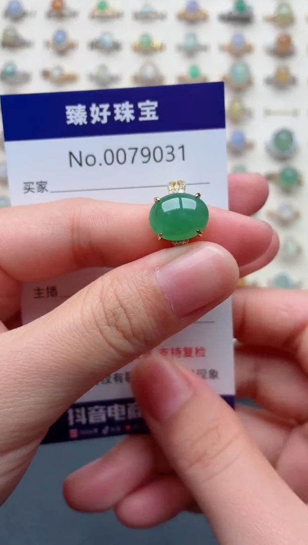 银S925镶嵌戒指翡翠.