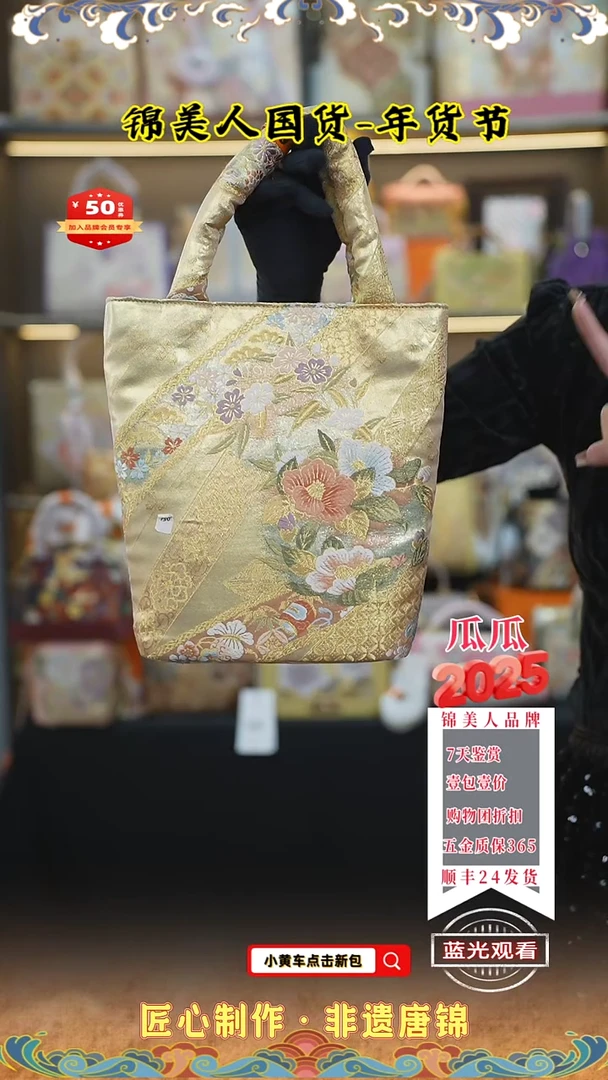 【闪购商品】织绣瓜瓜年货节专场纯布小水桶150