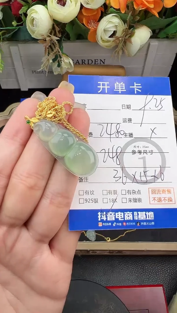 套链18K金镶嵌翡翠套链-8713