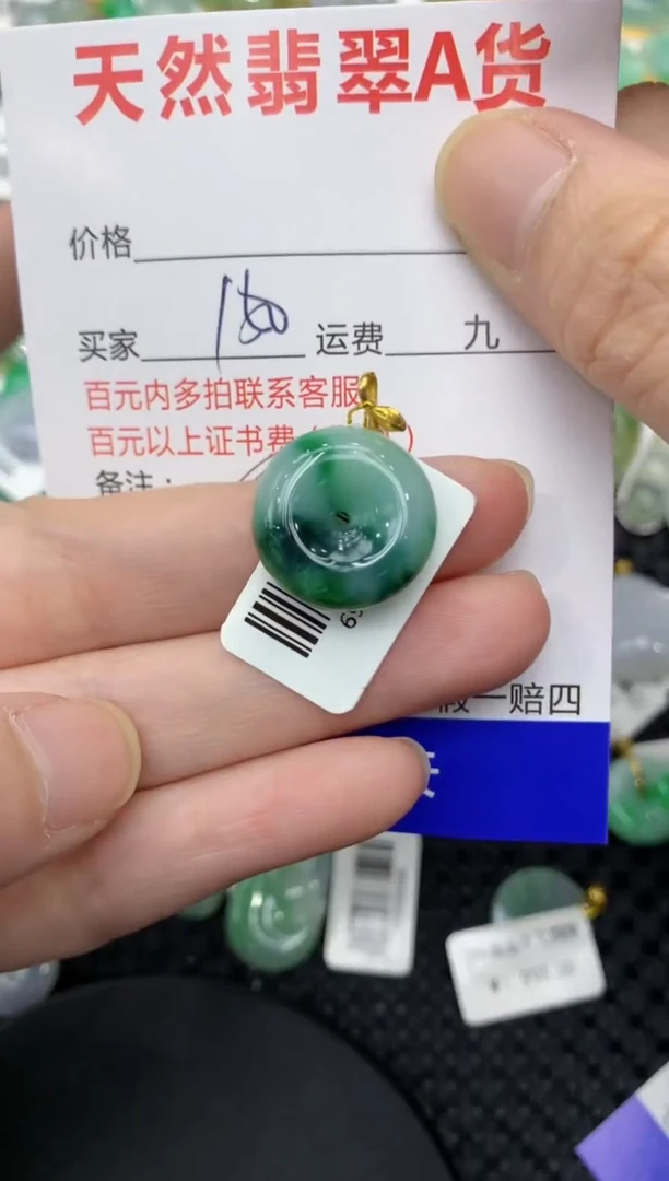 【闪购商品】翡翠颈饰18K金镶嵌11111111111