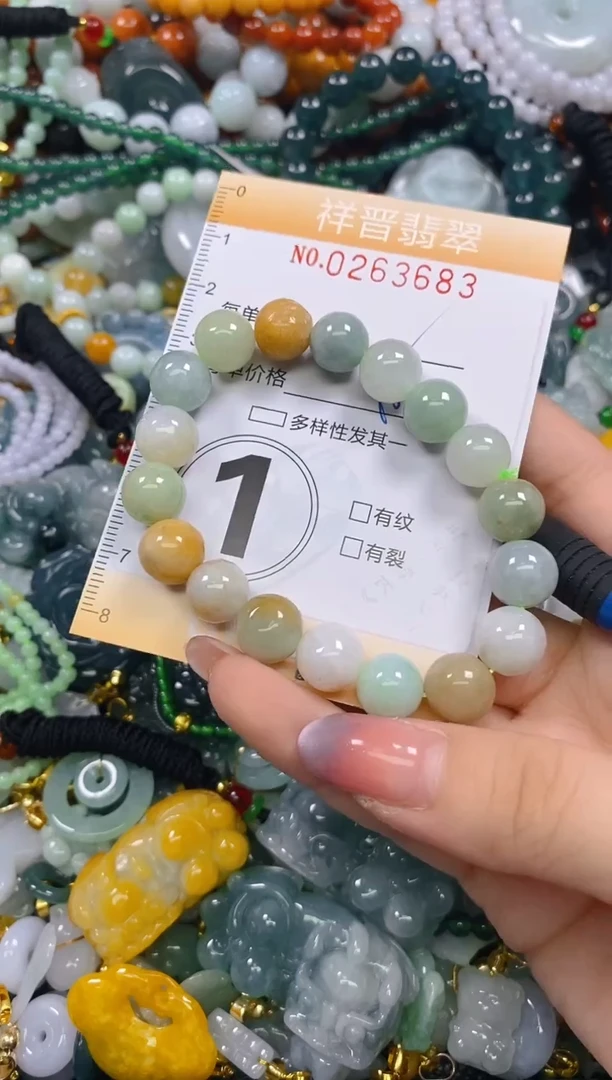 颈饰未镶嵌翡翠闪购0263683