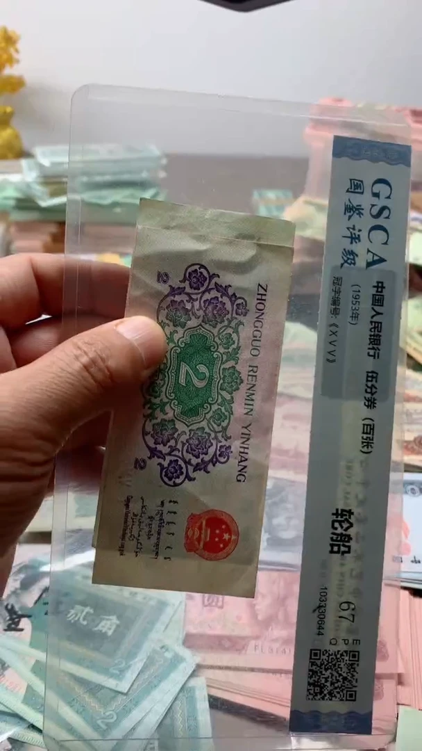 第三版    大桥2角    2张