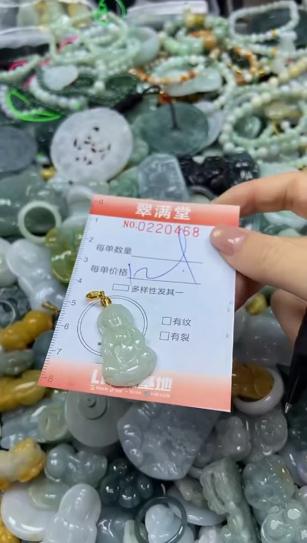 颈饰未镶嵌翡翠闪购0220468