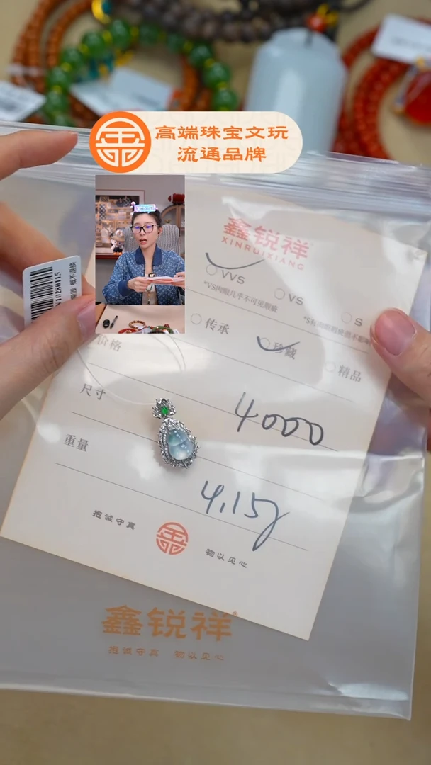 未镶嵌手链翡翠一****n翡翠