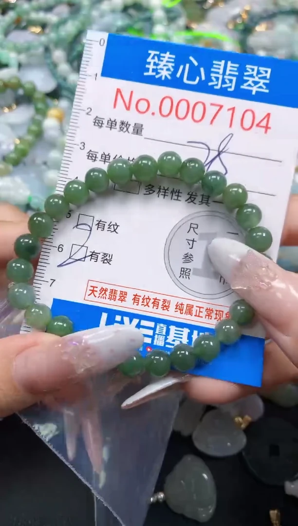 吊坠(不含链)未镶嵌翡翠7104