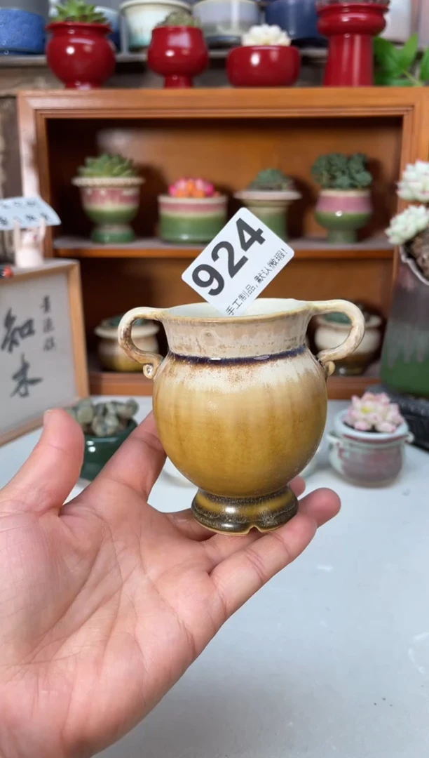 瓷片924小芳直播编号