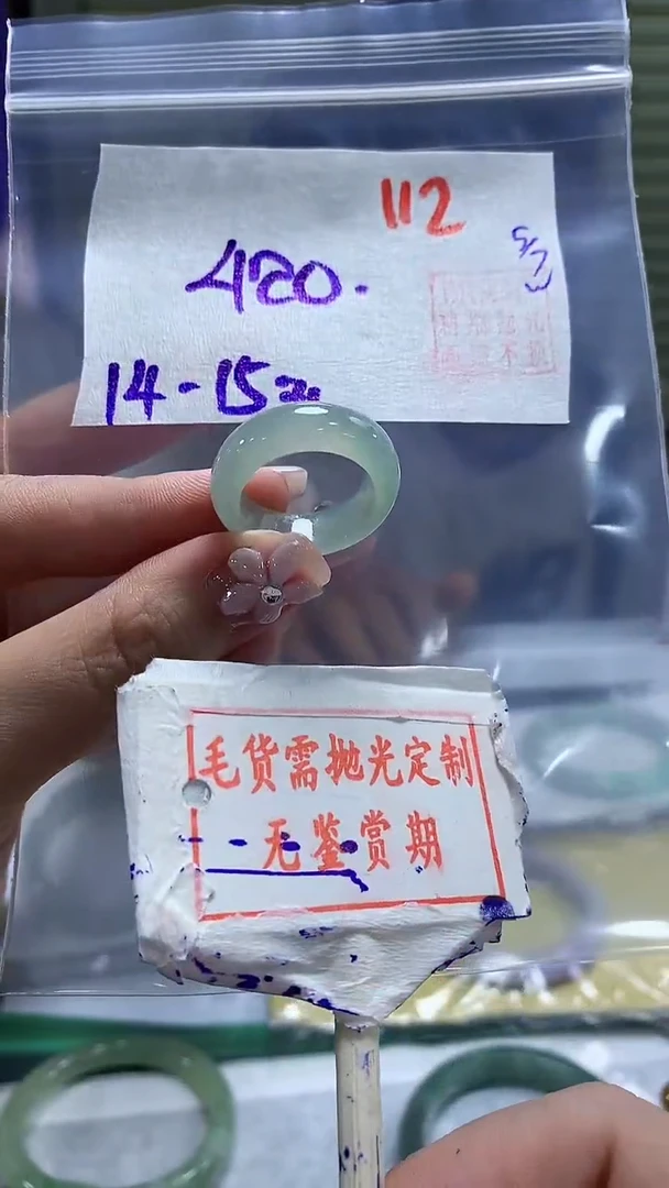 定制翡翠未镶嵌112毛货需精细抛光多样性发1件420元