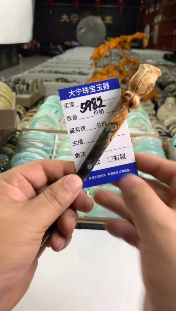 蛇纹石玉未镶嵌发簪5982