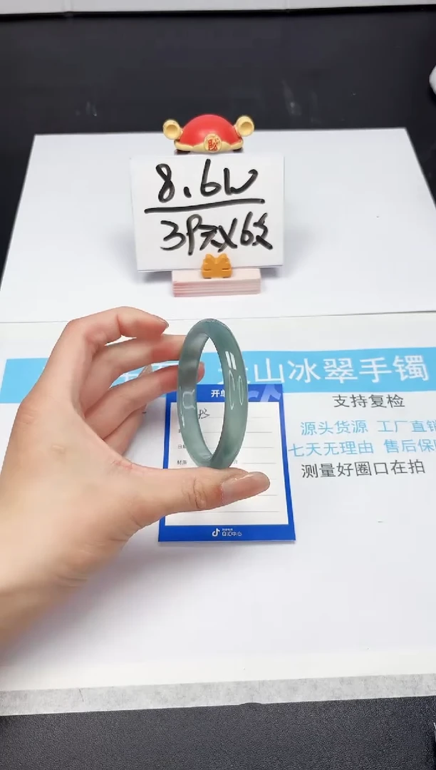【闪购商品】石英质玉手镯未镶嵌A143-60.3