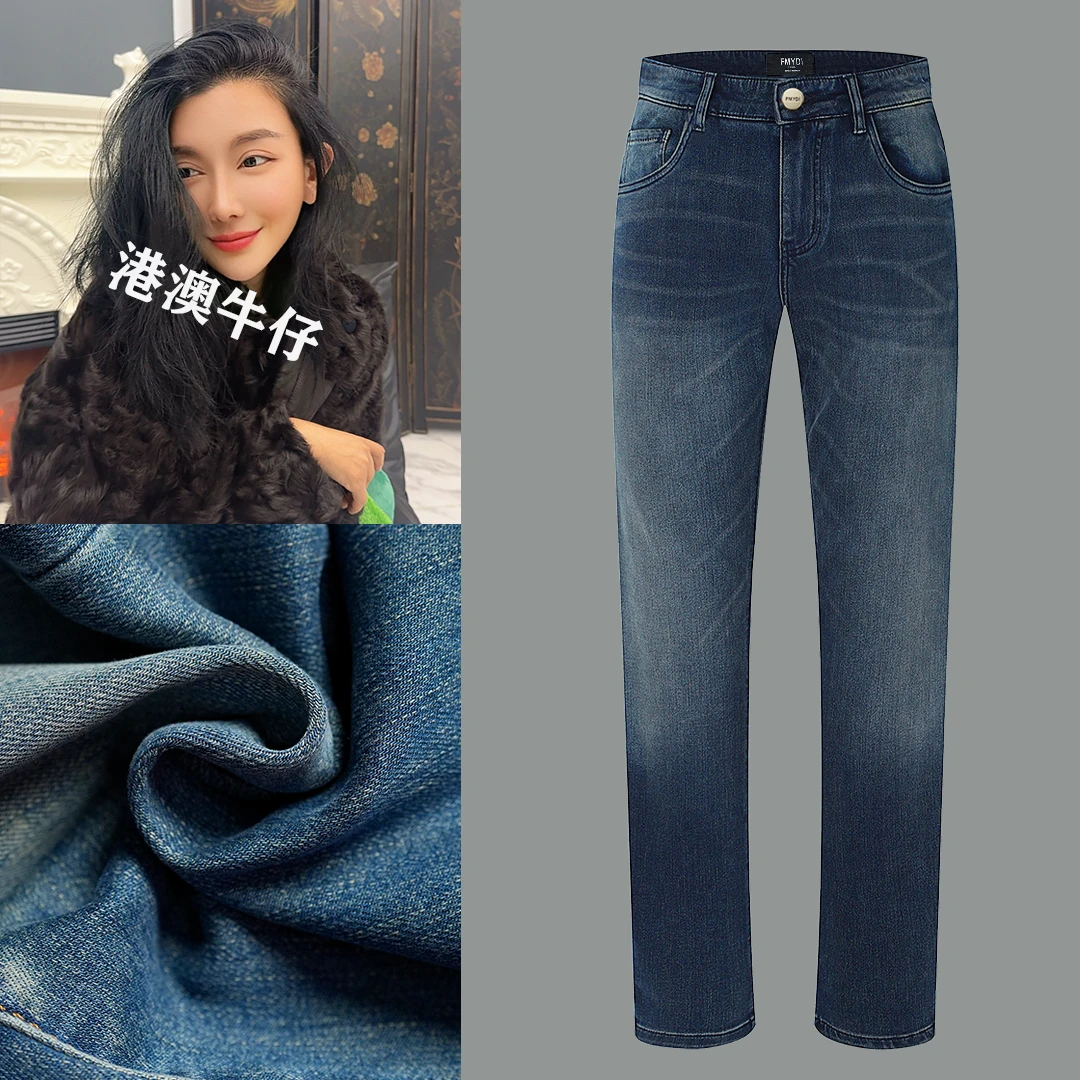 【雾淞蓝羊毛牛仔裤】秋冬新款高奢同款面料 中腰修身直筒裤子男212