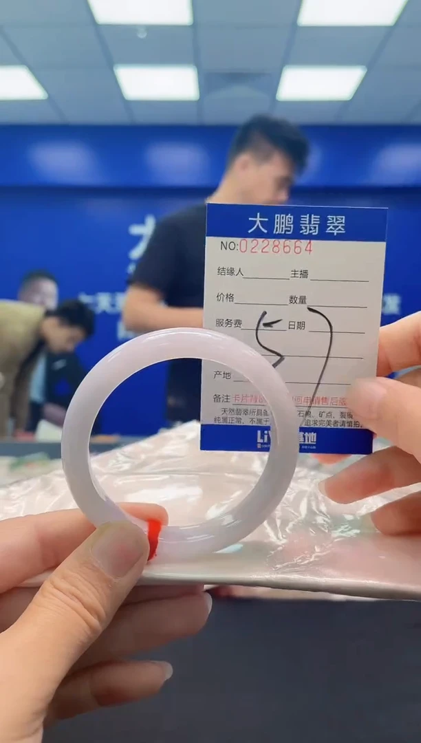 未镶嵌手镯翡翠 AAAAAAAAA