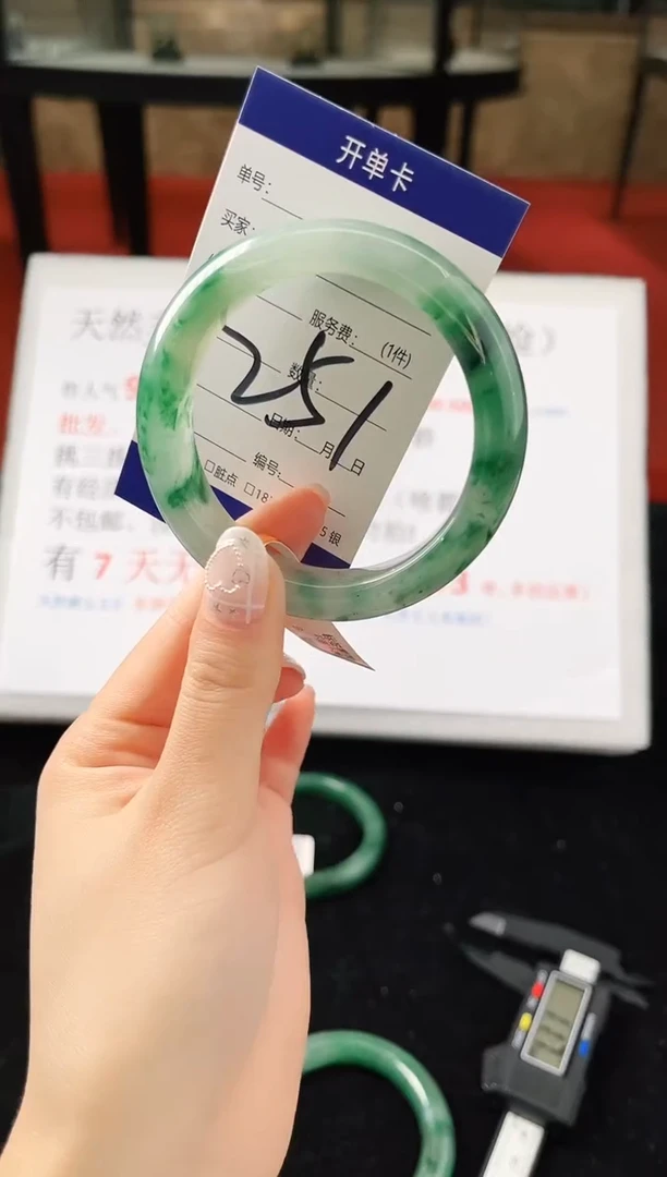 未镶嵌手镯石英质玉（非洲翠）微瑕，一经发货，运费不退介意勿拍