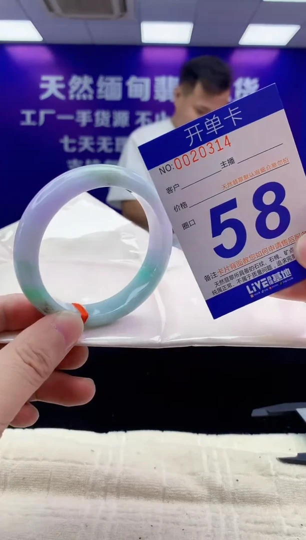 未镶嵌手镯翡翠AAAAAAAAAAAA