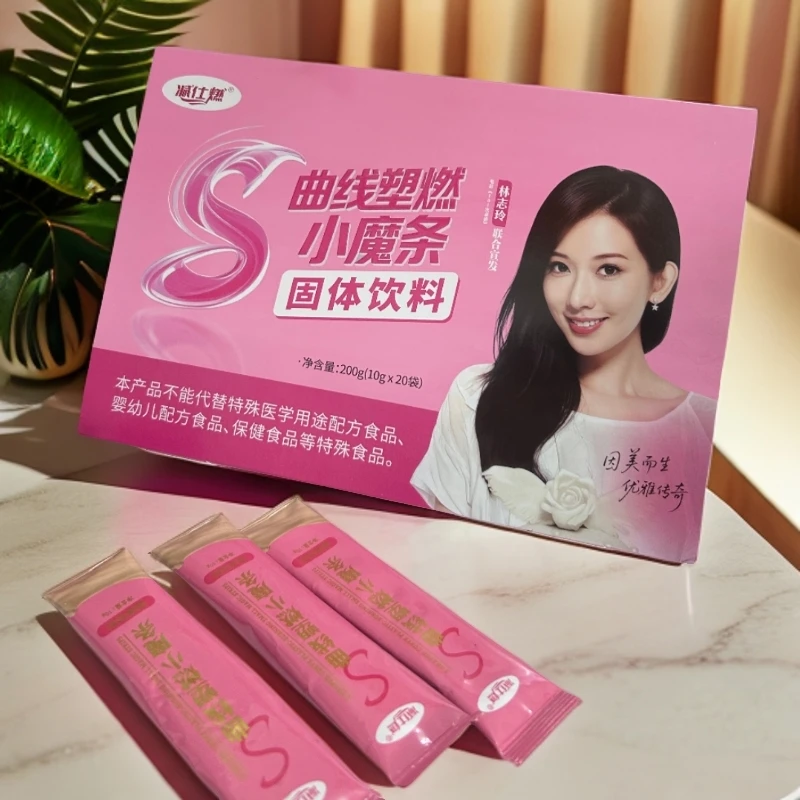 减仕R小魔条正装（拆封不退）