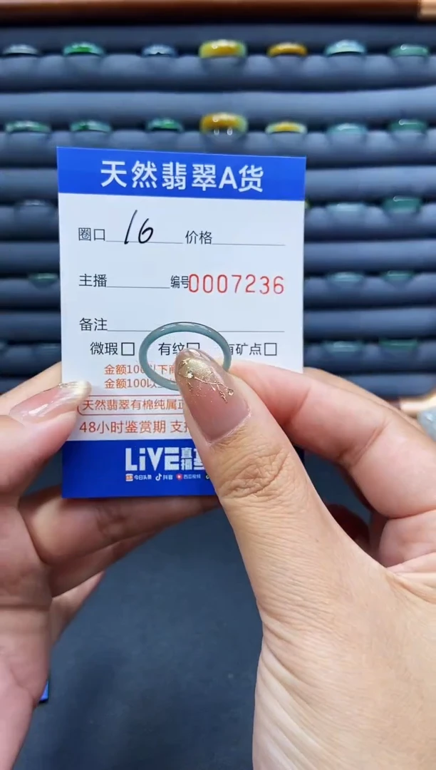 未镶嵌戒指翡翠戒圈