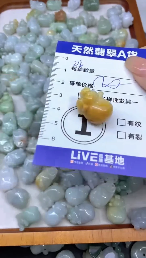 颈饰未镶嵌翡翠天然翡翠A货批量多样性发一件