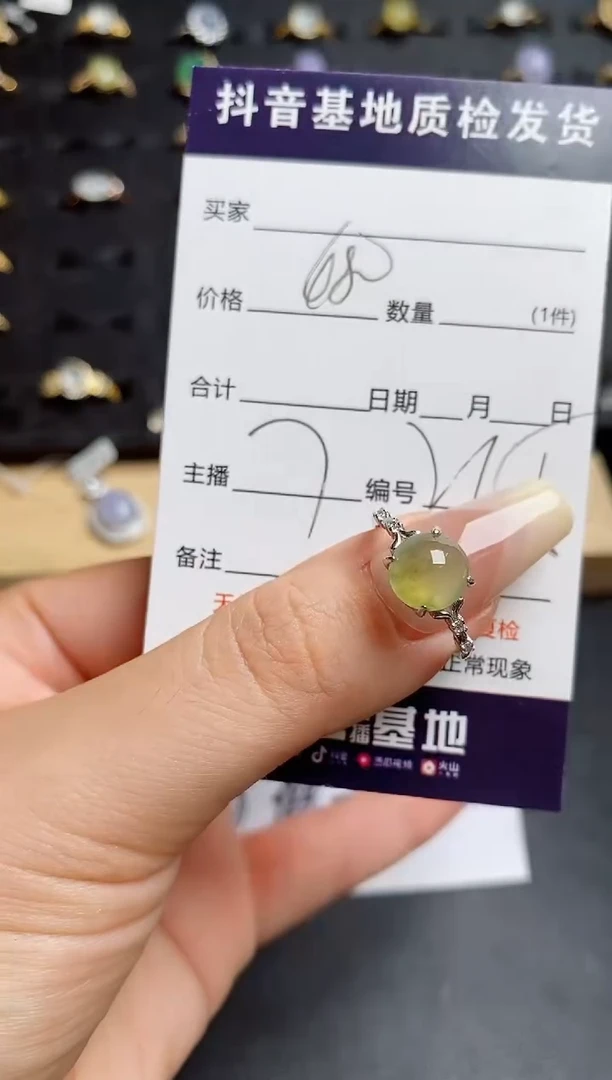 翡翠戒指银S925镶嵌.............