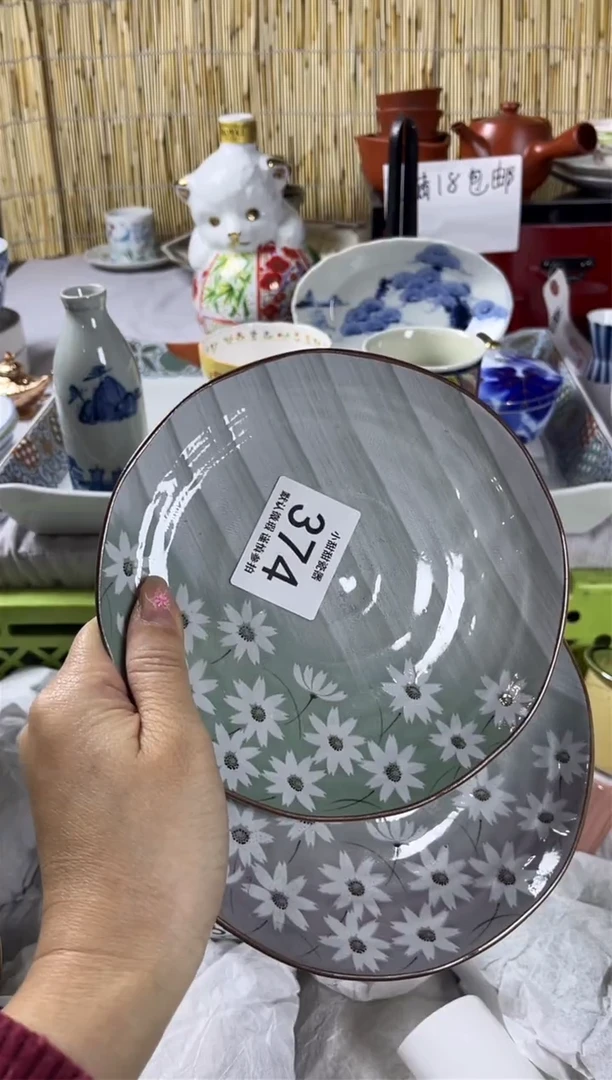 【闪购商品】碟             374