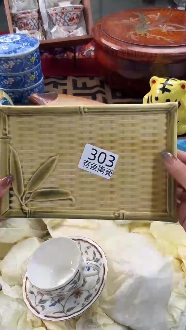 【闪购商品】碟日本回流瓷器捡漏