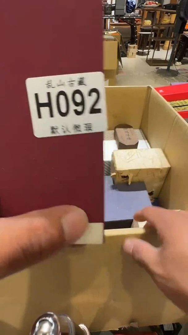 M*y乱山古美術瓷片H092