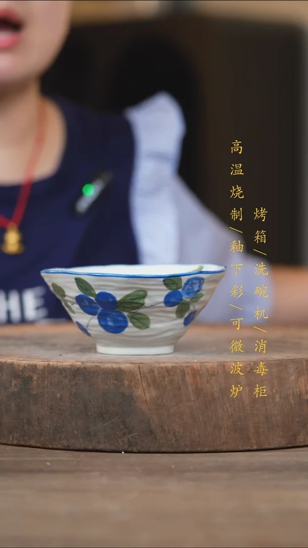 瓷片景德镇高温釉下彩（食品级）