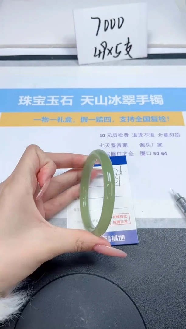 【闪购商品】石英质玉手镯未镶嵌177-58