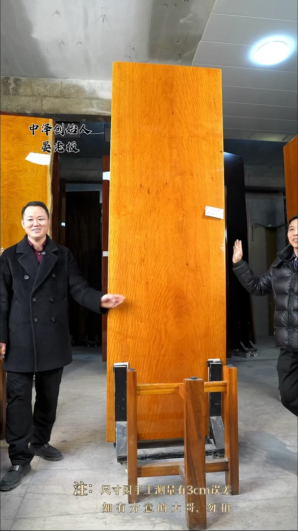 【闪购商品】木BD-6狄氏黄胆木260*80*9.8