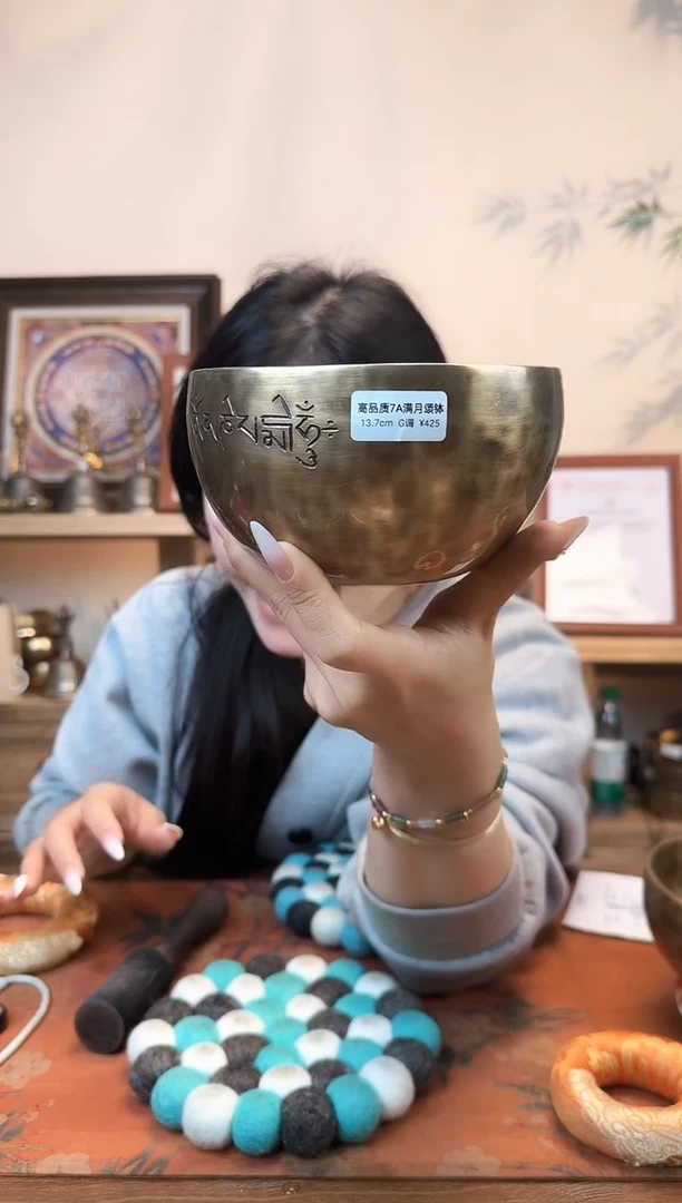 满月 13.7cm G调
