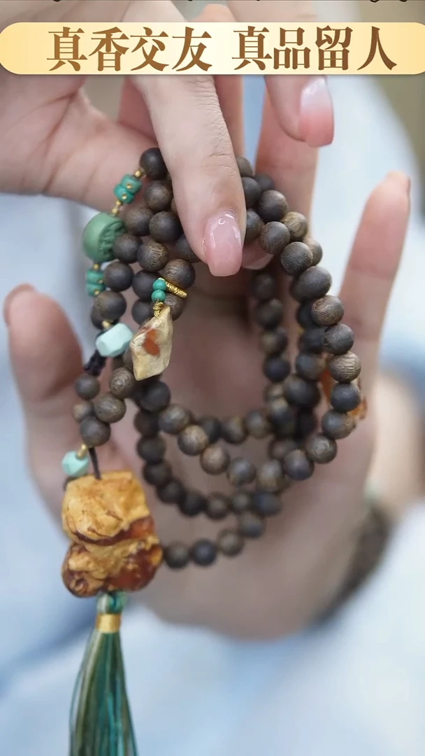 沉香手串*99沉老料*108圆珠多圈*蜜蜡绿松原石*点缀18k金设计款
