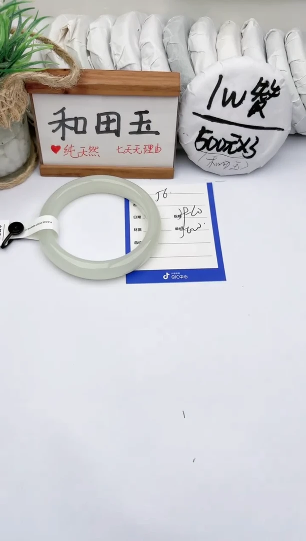 未镶嵌手镯和田玉玉轩阁56