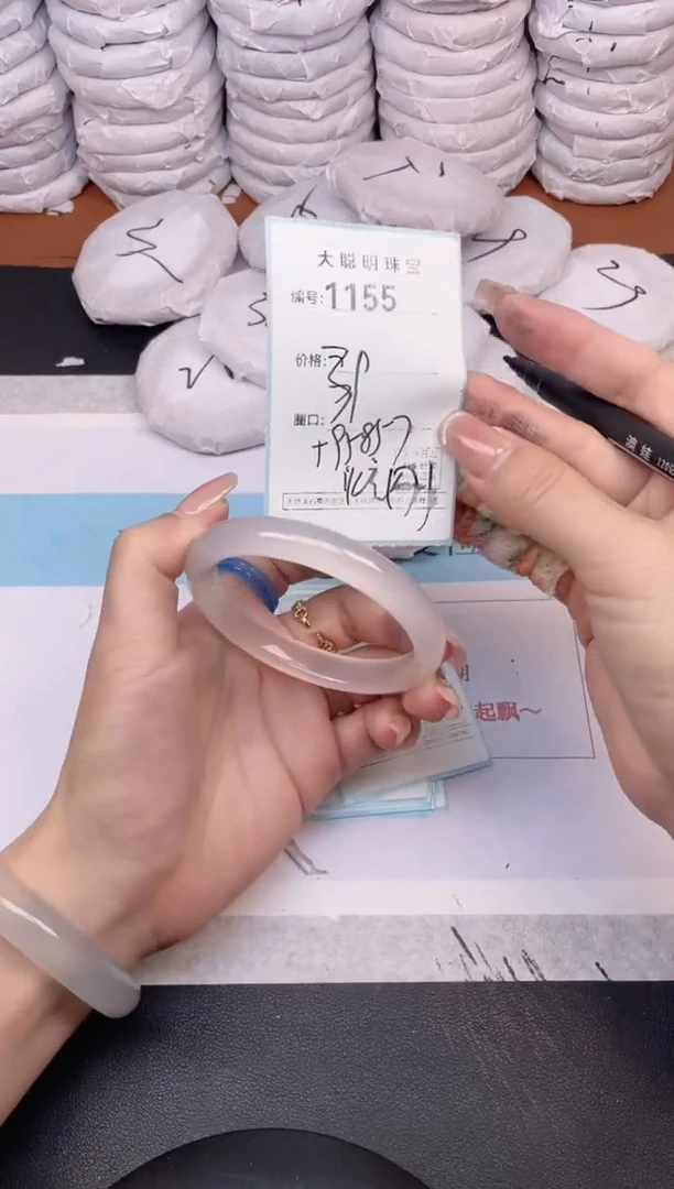 玛瑙/玉髓手镯未镶嵌1155