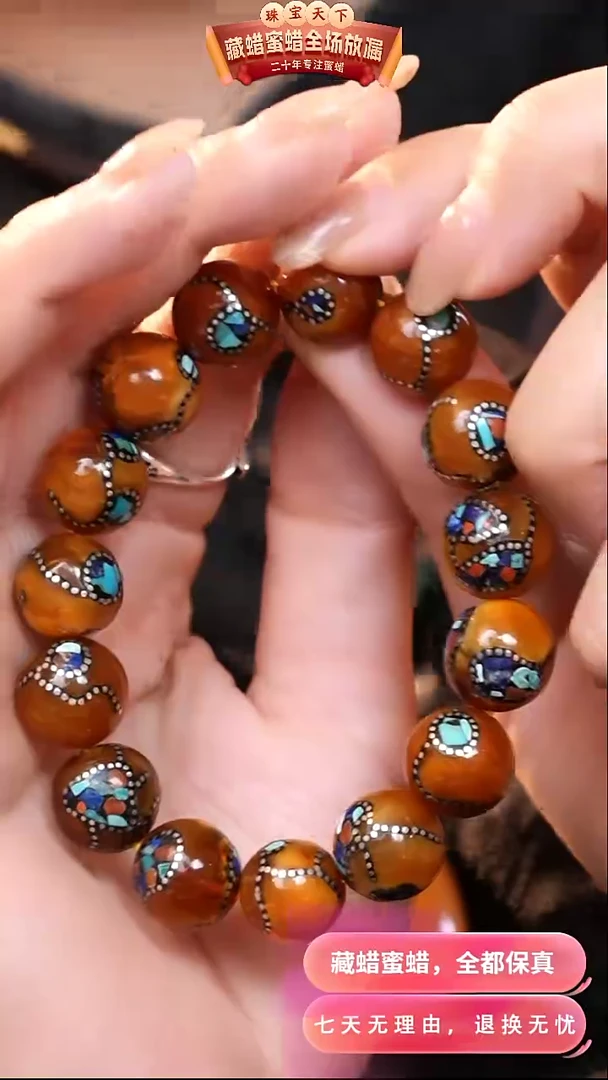 【闪购商品】蜜蜡颈饰未镶嵌9686天然蜜蜡琥珀假一罚四