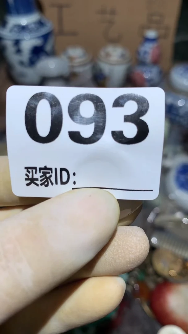 翔**城顺和妙笔生花专属链接