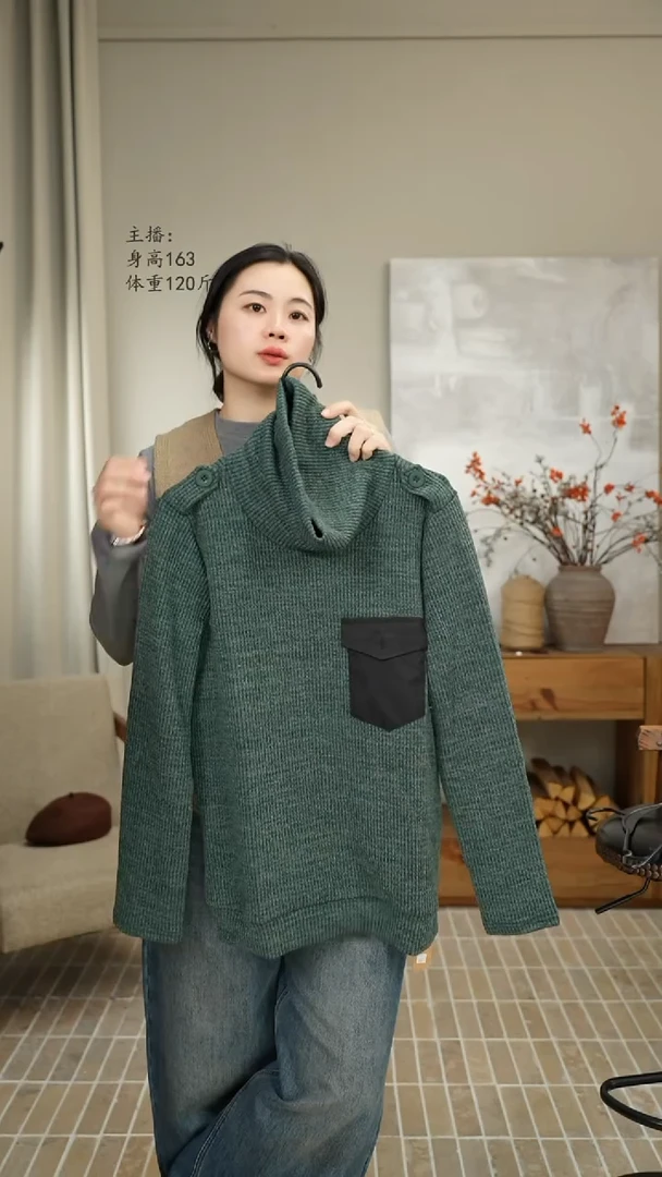 绿色高领打底衫 20623