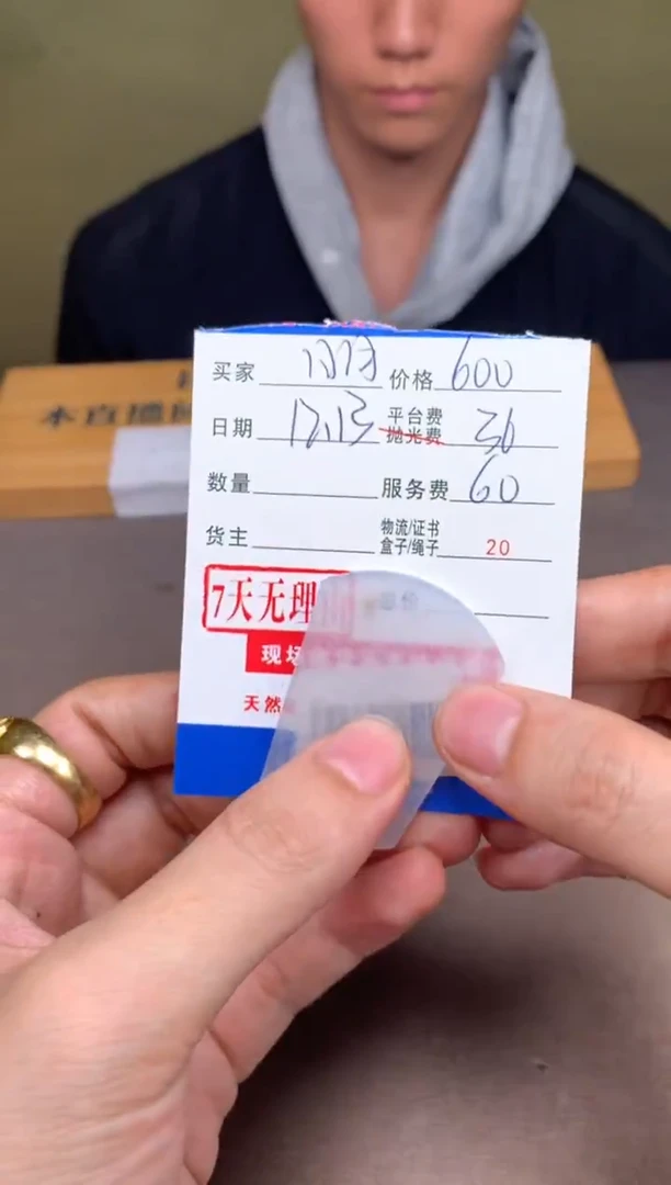 银S925镶嵌定制翡翠明***室SYD169291