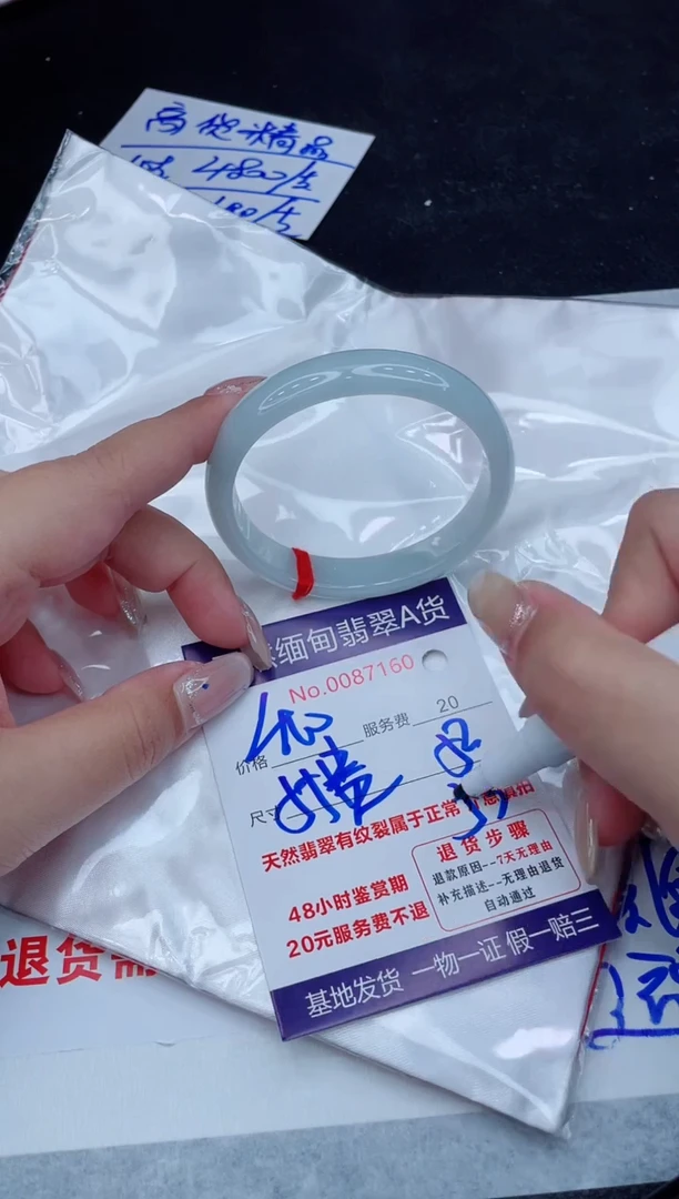 翡翠手镯未镶嵌400.00000