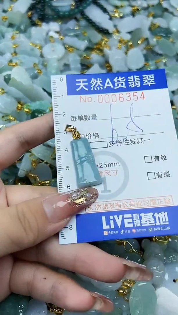 翡翠未镶嵌颈饰天然A货翡翠