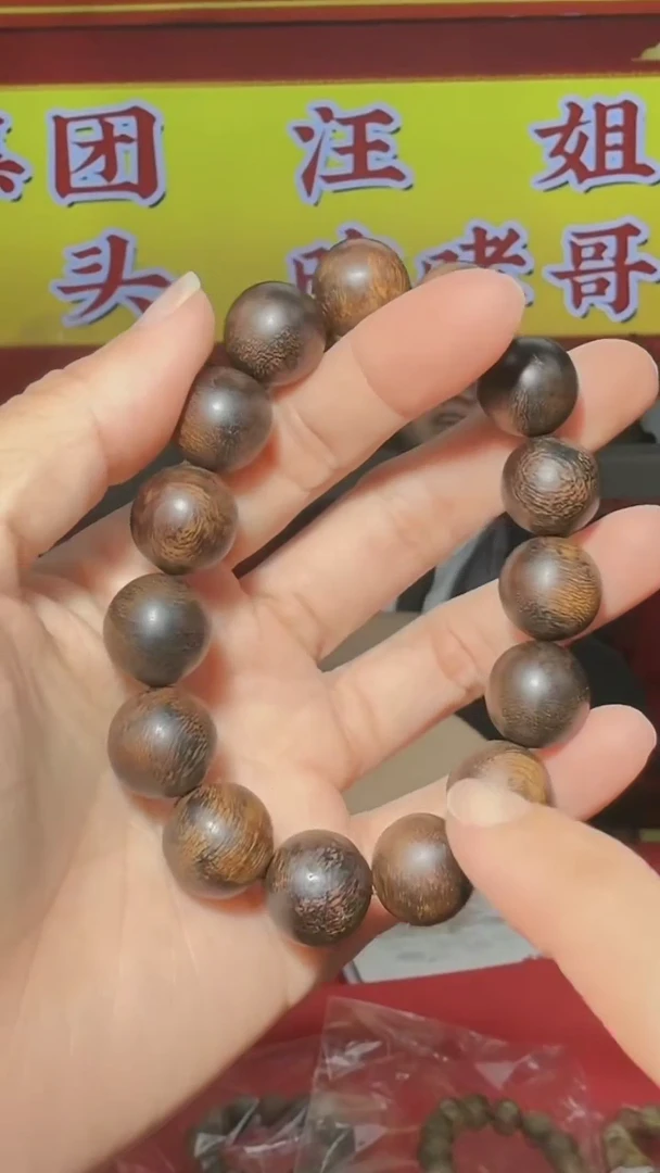 手串沉香s71号多样性发一